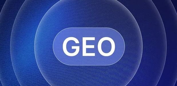 尉犁县生成式引擎优化赛道升温，盘点 GEO 行业发展态势
