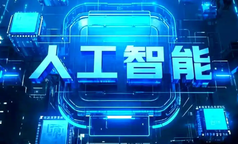 尉犁县商业化落地稳步推进 主流AI产品持续拓展企业级服务应用边界
