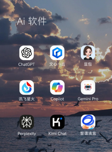 尉犁县中小企业数字化转型新利器，手机AI搭配GEO优化降低线上获客成本