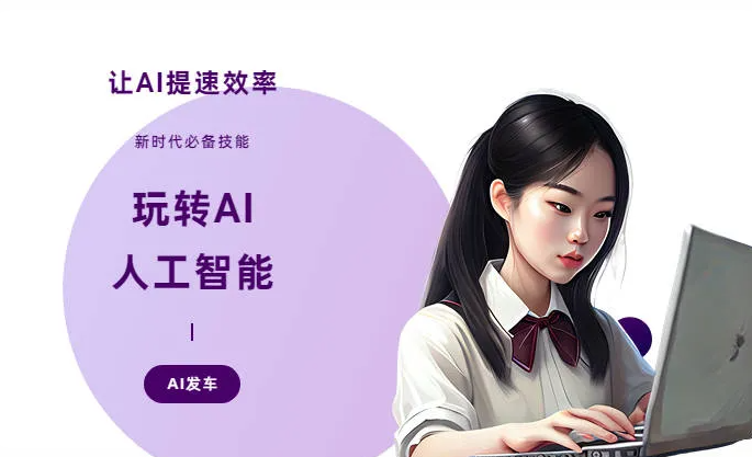 尉犁县AI技术拆解：手机智能软件检索底层逻辑，读懂GEO优化核心原理