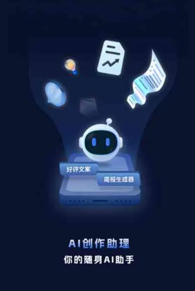 尉犁县工业制造行业专属GEO优化方案，依托手机AI挖掘精准采购客源