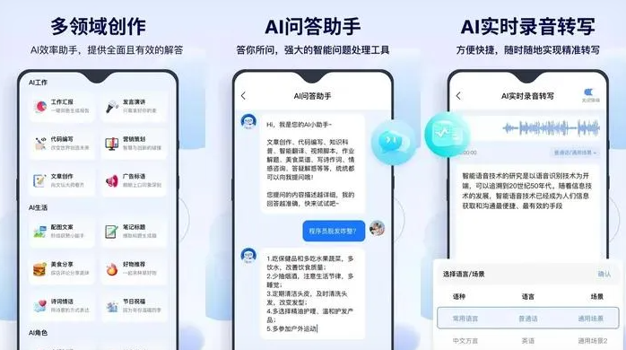 尉犁县告别SEO同质化内卷，GEO优化开启AI营销新赛道