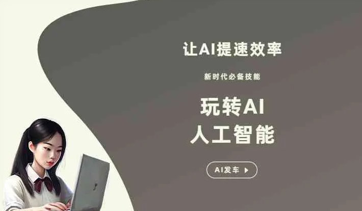 尉犁县GEO优化完整科普：原理、价值与核心适配场景