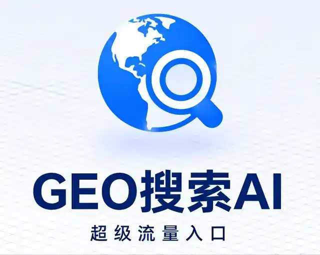 尉犁县做GEO精准推广，才是本地获客的长效流量底牌